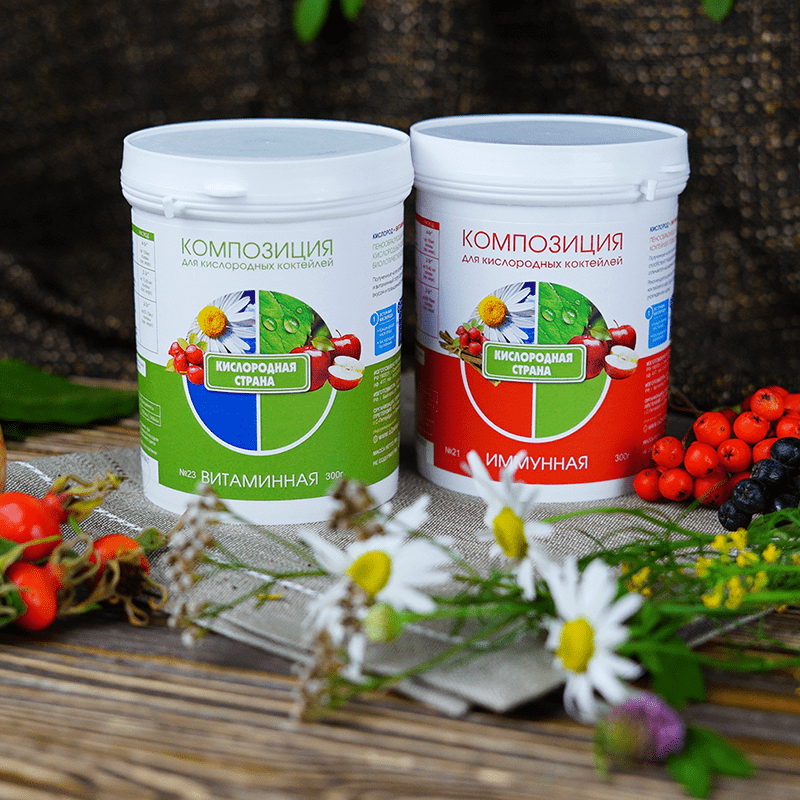 Банки с композициями Иммунная и Витаминная