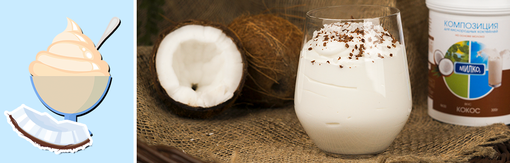 Рецепт кокосового десерта