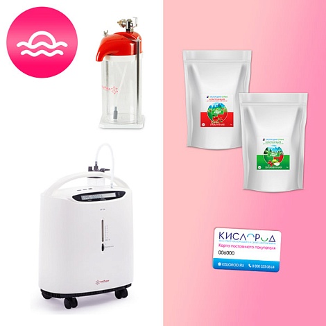 САНАТОРИЙ-3. Комплект оборудования для приготовления кислородных коктейлей