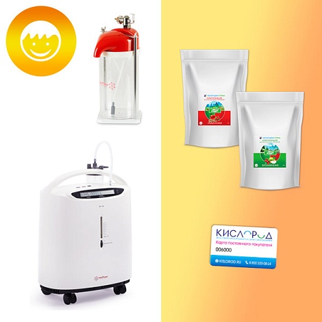 ДЕТСКИЙ САД-3. Комплект оборудования для приготовления кислородных коктейлей