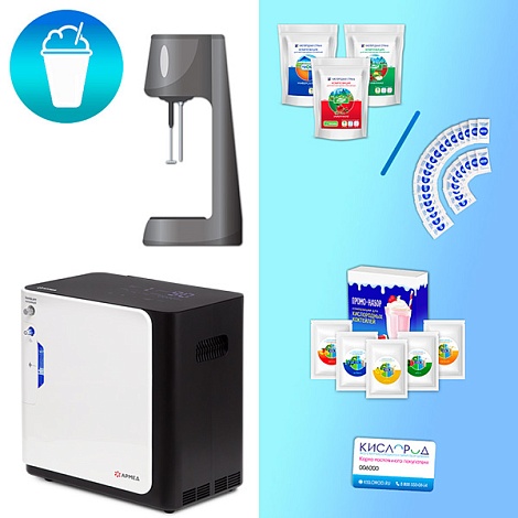 КИСЛОРОДНЫЙ БАР-3. Комплект оборудования для приготовления кислородных коктейлей