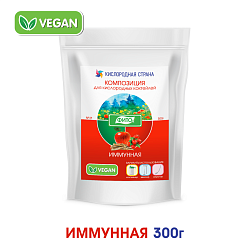 ИММУННАЯ композиция для кислородных коктейлей №21, 300 гр.