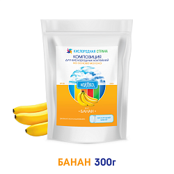 Со вкусом БАНАНА. Композиция для кислородно-молочных коктейлей