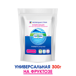 УНИВЕРСАЛЬНАЯ композиция для кислородных коктейлей на фруктозе №47, 300 гр.