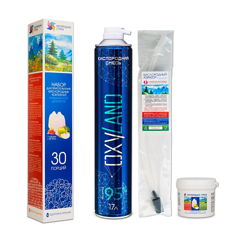 Набор "Кислородная страна" до 30 порций