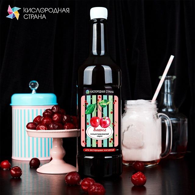 ВИШНЯ. Сироп 2 в 1 концентрированный. 1 л