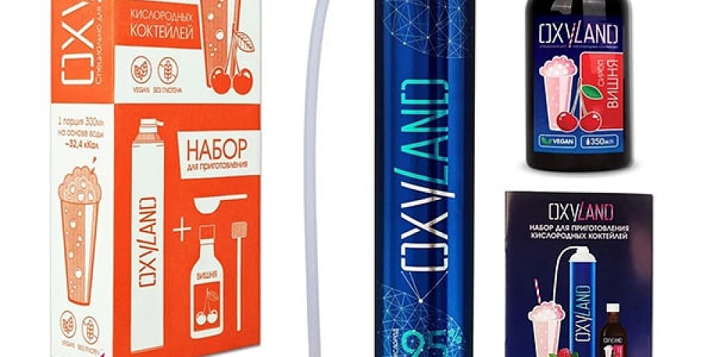 Новинка - кислородный коктейль со вкусом сочной Вишни