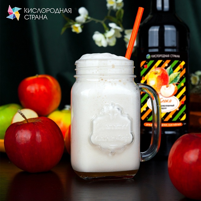 ЯБЛОКО. Сироп 2 в 1 концентрированный. 1 л