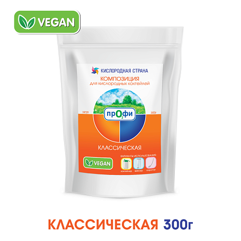 КЛАССИЧЕСКАЯ композиция для кислородных коктейлей №29, 300 гр.