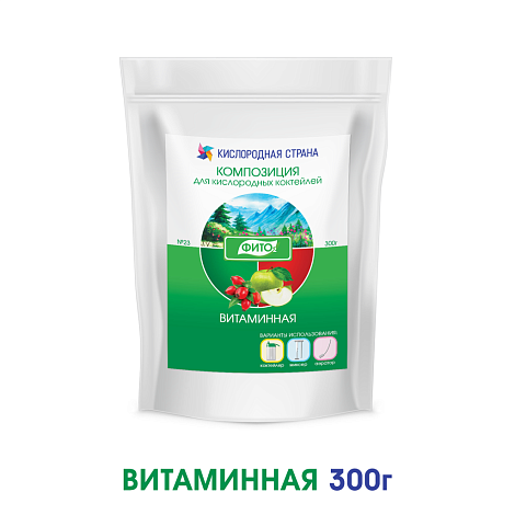ВИТАМИННАЯ композиция для кислородных коктейлей №23, 300 гр.