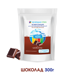 Со вкусом ШОКОЛАДА. Композиция для кислородно-молочных коктейлей