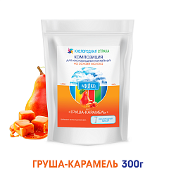 Со вкусом ГРУШИ-КАРАМЕЛИ. Композиция для кислородно-молочных коктейлей