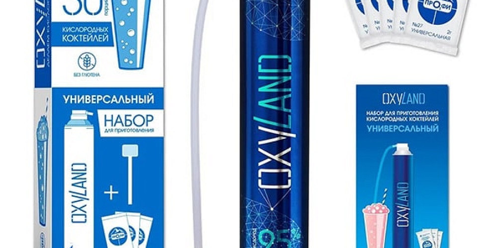Универсальный набор для кислородных коктейлей - уже у нас!