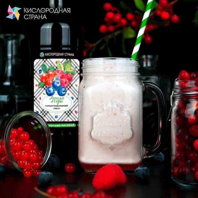 ЛЕСНЫЕ ЯГОДЫ. Сироп 2 в 1 концентрированный. 1 л