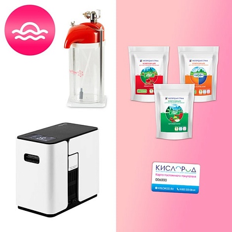 САНАТОРИЙ-1. Комплект оборудования для приготовления кислородных коктейлей