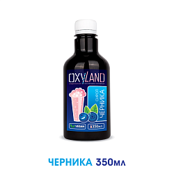 ЧЕРНИКА. Сироп 2 в 1 концентрированный. 350 мл